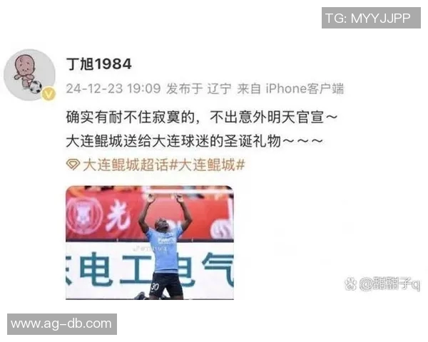 博主透露鲲城曾与穆谢奎谈解约降薪未果并欲与多米尼克解约