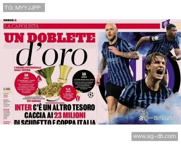 欧冠附加赛冷门频现国米尤文两大种子球队意外出局