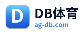 DB体育